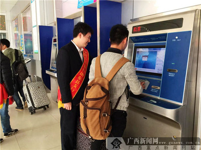 農行田東縣支行 車站營銷助力金融產品與充值卡銷售