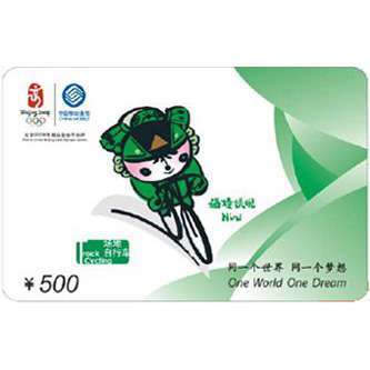 二折手機充值卡銷售與電話卡產品供應及軟件設計制作